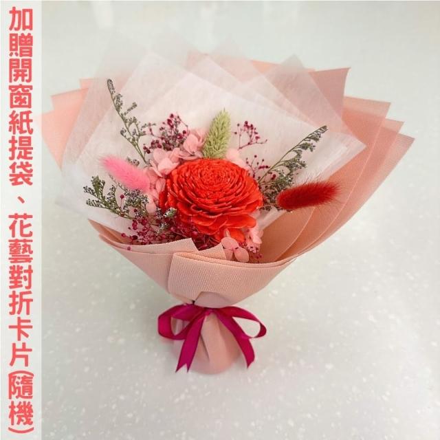 【A-ONE 匯旺】小花束 索拉太陽玫瑰 情人節花束 黃兔尾草 不凋花束 永生花 生日七夕 婚禮 花束