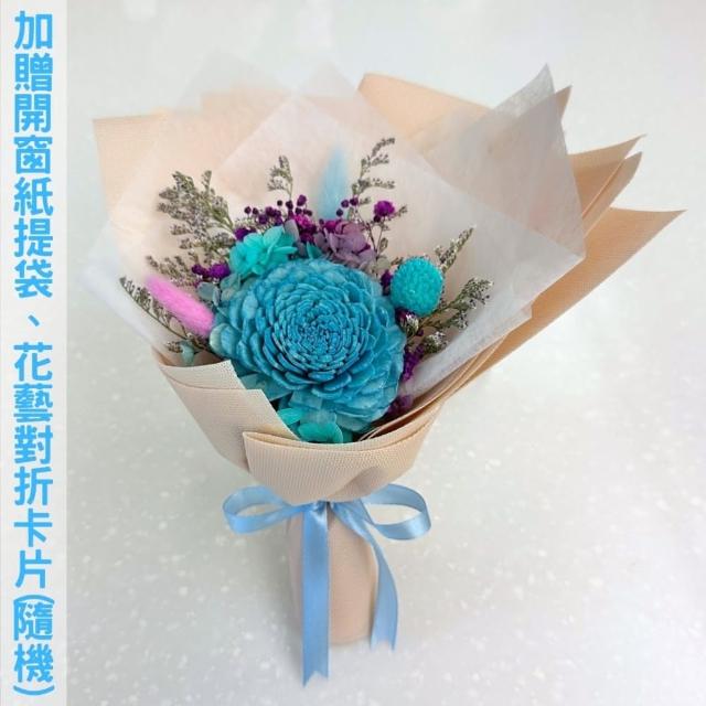 【A-ONE 匯旺】小花束 索拉太陽玫瑰 情人節花束 黃兔尾草 不凋花束 永生花 生日七夕 婚禮 花束