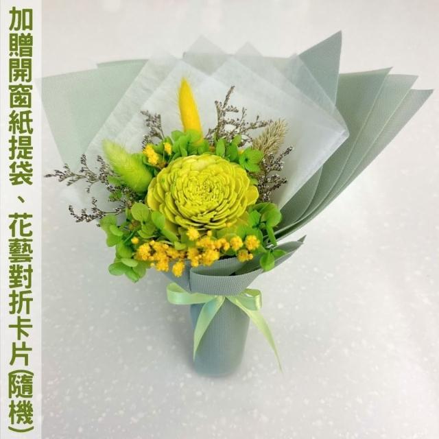 【A-ONE 匯旺】小花束 索拉太陽玫瑰 情人節花束 黃兔尾草 不凋花束 永生花 生日七夕 婚禮 花束