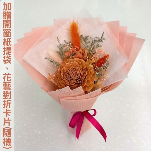 【A-ONE 匯旺】小花束 索拉太陽玫瑰 情人節花束 黃兔尾草 不凋花束 永生花 生日七夕 婚禮 花束