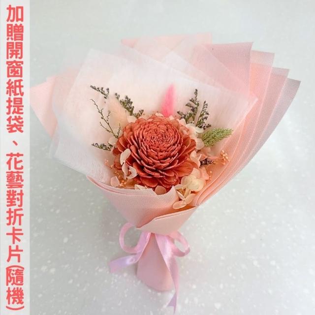 【A-ONE 匯旺】小花束 索拉太陽玫瑰 情人節花束 黃兔尾草 不凋花束 永生花 生日七夕 婚禮 花束
