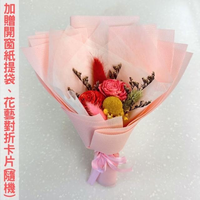 【A-ONE 匯旺】小花束 索拉太陽玫瑰 情人節花束 黃兔尾草 不凋花束 永生花 生日七夕 婚禮 花束