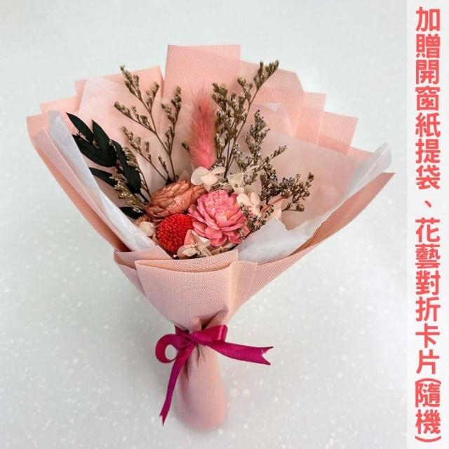 【A-ONE 匯旺】小花束 索拉太陽玫瑰 情人節花束 黃兔尾草 不凋花束 永生花 生日七夕 婚禮 花束