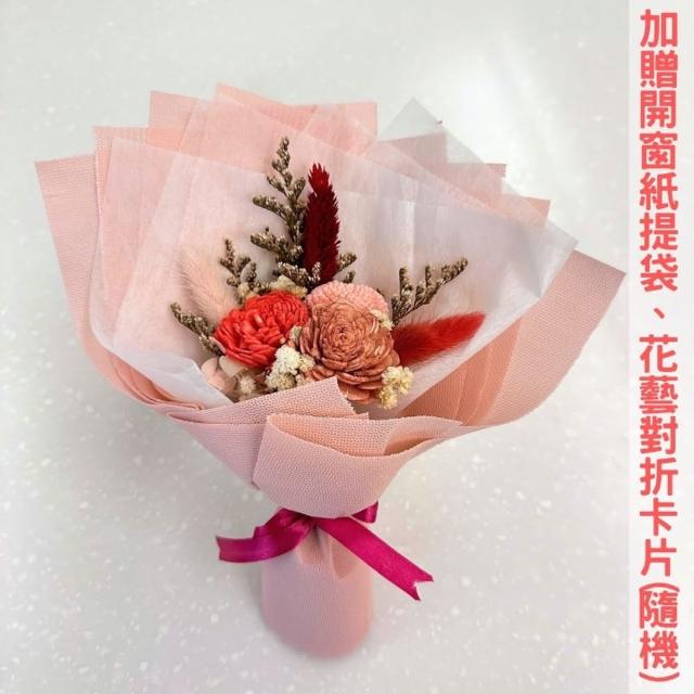 【A-ONE 匯旺】小花束 索拉太陽玫瑰 情人節花束 黃兔尾草 不凋花束 永生花 生日七夕 婚禮 花束