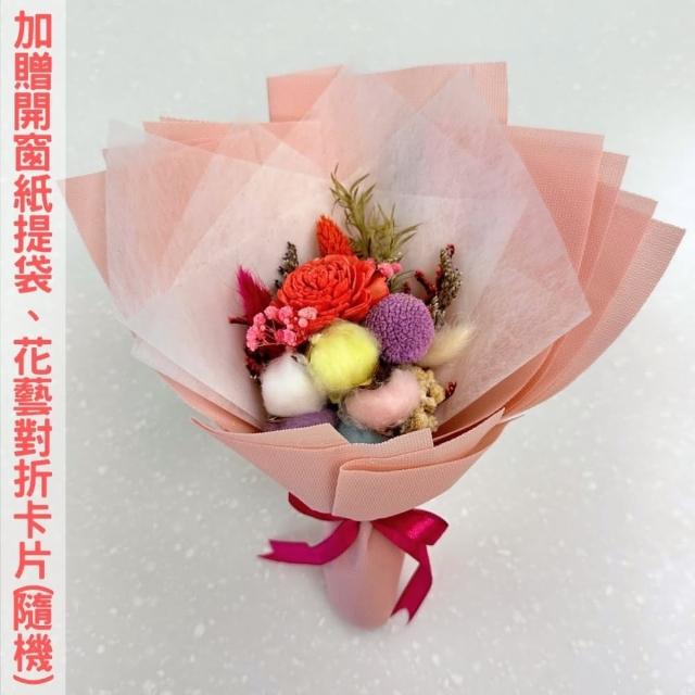 【A-ONE 匯旺】小花束 索拉太陽玫瑰 情人節花束 黃兔尾草 不凋花束 永生花 生日七夕 婚禮 花束