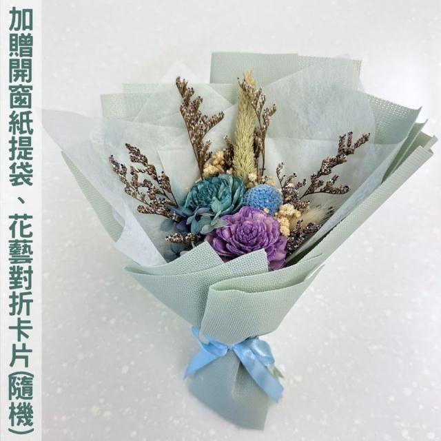 【A-ONE 匯旺】小花束 索拉太陽玫瑰 情人節花束 黃兔尾草 不凋花束 永生花 生日七夕 婚禮 花束