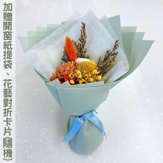 【A-ONE 匯旺】小花束 索拉太陽玫瑰 情人節花束 黃兔尾草 不凋花束 永生花 生日七夕 婚禮 花束