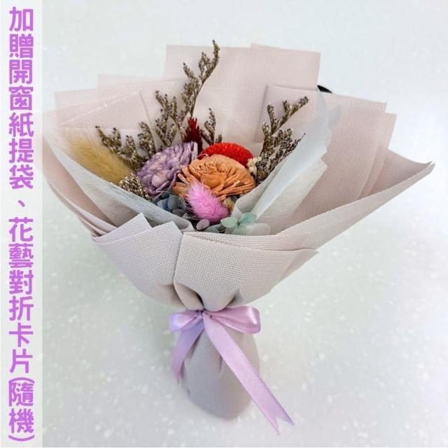 【A-ONE 匯旺】小花束 索拉太陽玫瑰 情人節花束 黃兔尾草 不凋花束 永生花 生日七夕 婚禮 花束