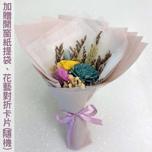 【A-ONE 匯旺】小花束 索拉太陽玫瑰 情人節花束 黃兔尾草 不凋花束 永生花 生日七夕 婚禮 花束