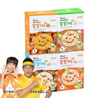 【農純鄉】海陸雙饗組寶寶粥28入-牛肉+南瓜+干貝+鮭魚(寶寶副食品 幼兒食品 寶寶粥 寶寶飯 銀髮族適用)