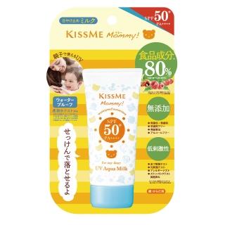 【KISSME 奇士美】Mommy 親子防水防曬乳(50g)