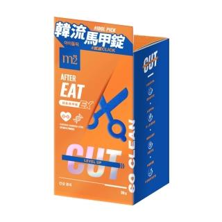 【m2 美度】超能馬甲錠EX 升級版1盒(30顆/盒.GENBLUE幻藍小熊代言-燒卡AB錠.新客體驗組.仙人掌.禹安推薦)