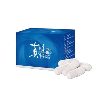 【Beauty 小舖】珍珠粉膠囊(60顆/盒)
