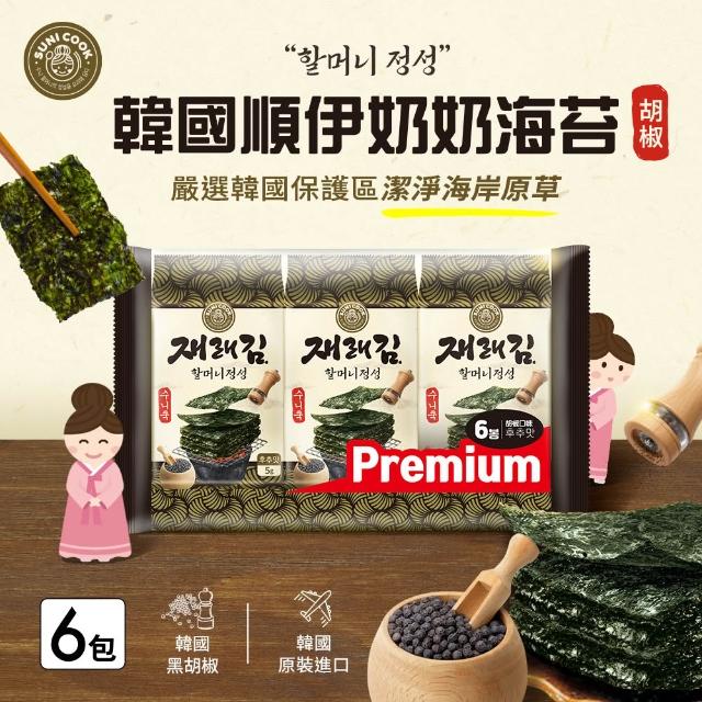 【SUNI COOK 順伊奶奶】韓國順伊奶奶海苔(原味/洋蔥/黑胡椒)