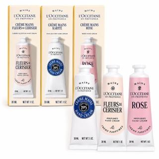 【L’Occitane 歐舒丹】護手霜30mlX3禮盒組(乳木果/玫瑰/櫻花/國際航空版)