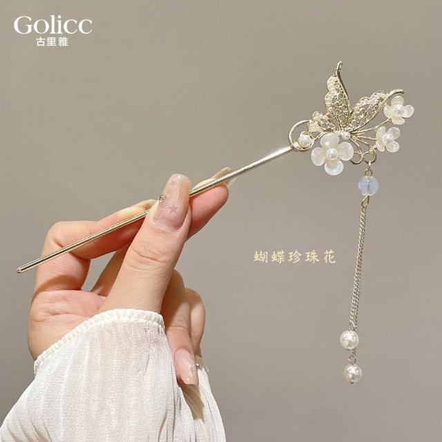 【Gulicc 古莉可】髮釵 優雅搖步 氣質髮簪 流蘇頭飾(7夕情人節 生日 耶誕 髮飾 頭飾  髮簪 中國風 古典)