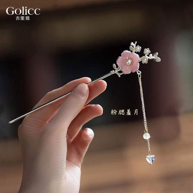 【Gulicc 古莉可】髮釵 優雅搖步 氣質髮簪 流蘇頭飾(7夕情人節 生日 耶誕 髮飾 頭飾  髮簪 中國風 古典)
