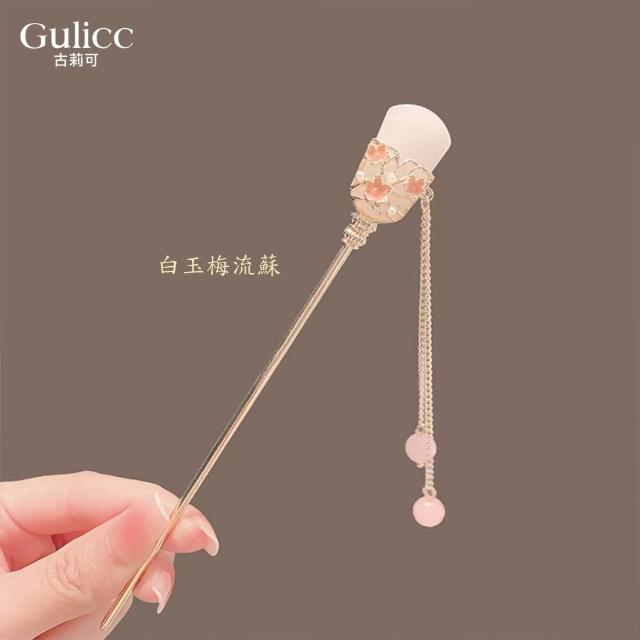 【Gulicc 古莉可】髮釵 優雅搖步 氣質髮簪 流蘇頭飾(99購物節 生日 耶誕 髮飾 頭飾  髮簪 中國風 古典)