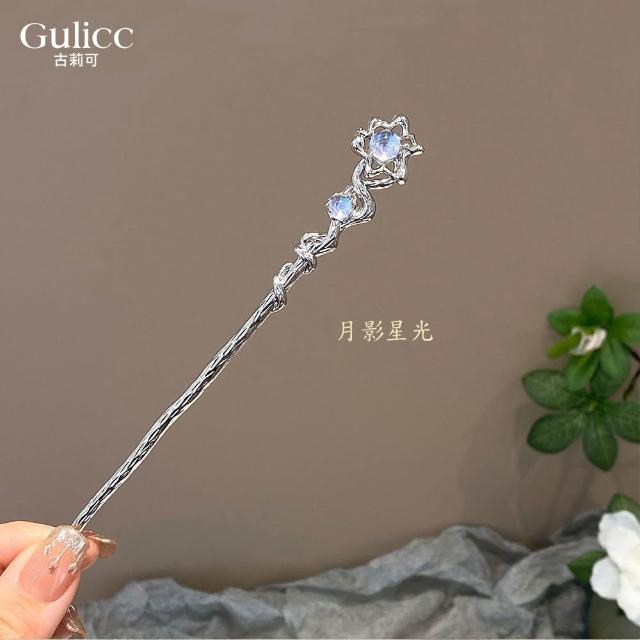 【Gulicc 古莉可】髮釵 優雅搖步 氣質髮簪 流蘇頭飾(7夕情人節 生日 耶誕 髮飾 頭飾  髮簪 中國風 古典)