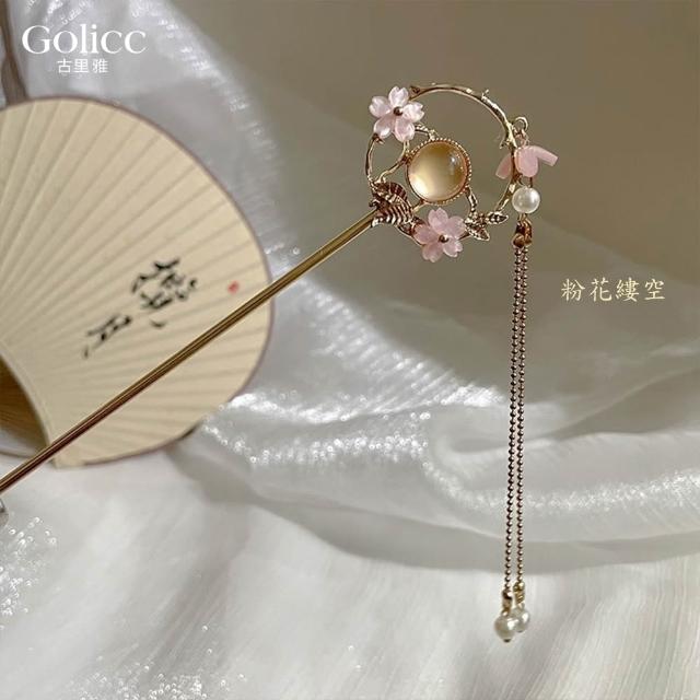 【Gulicc 古莉可】髮釵 優雅搖步 氣質髮簪 流蘇頭飾(7夕情人節 生日 耶誕 髮飾 頭飾  髮簪 中國風 古典)