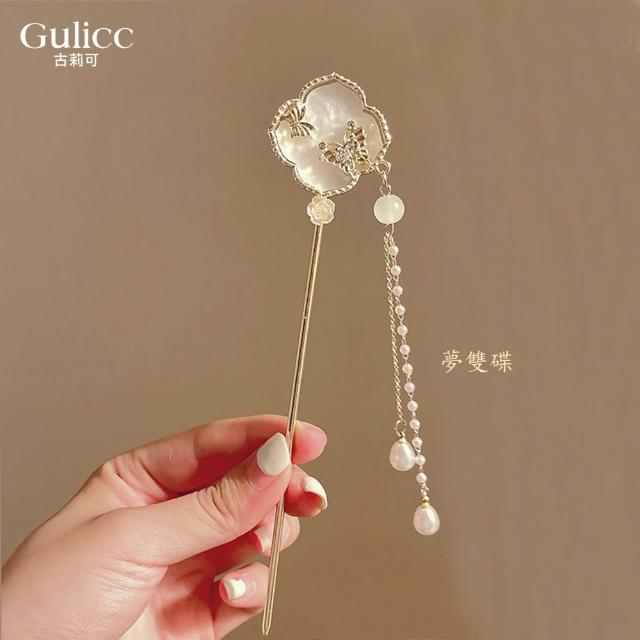 【Gulicc 古莉可】髮釵 優雅搖步 氣質髮簪 流蘇頭飾(7夕情人節 生日 耶誕 髮飾 頭飾  髮簪 中國風 古典)