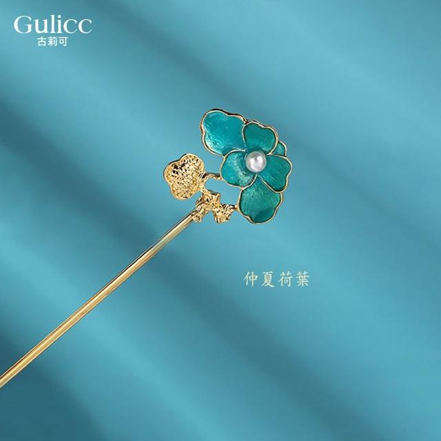 【Gulicc 古莉可】髮釵 優雅搖步 氣質髮簪 流蘇頭飾(7夕情人節 生日 耶誕 髮飾 頭飾  髮簪 中國風 古典)