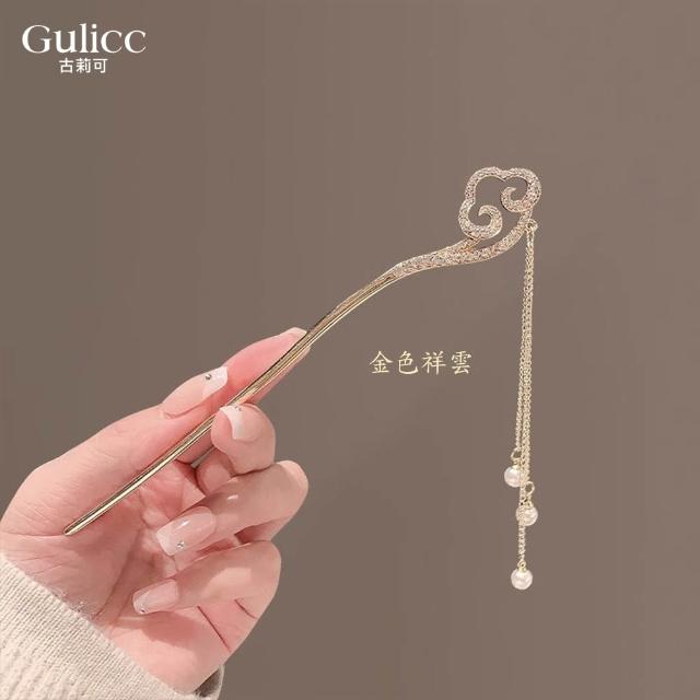 【Gulicc 古莉可】髮釵 優雅搖步 氣質髮簪 流蘇頭飾(7夕情人節 生日 耶誕 髮飾 頭飾  髮簪 中國風 古典)