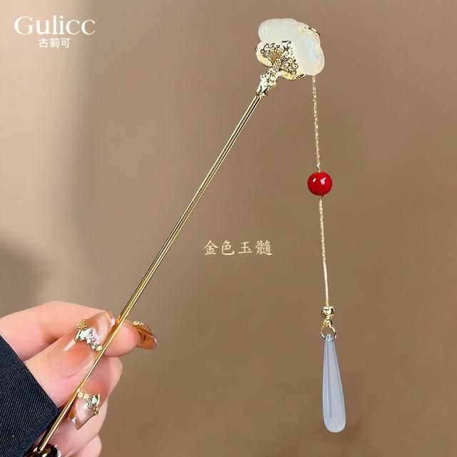【Gulicc 古莉可】髮釵 優雅搖步 氣質髮簪 流蘇頭飾(7夕情人節 生日 耶誕 髮飾 頭飾  髮簪 中國風 古典)