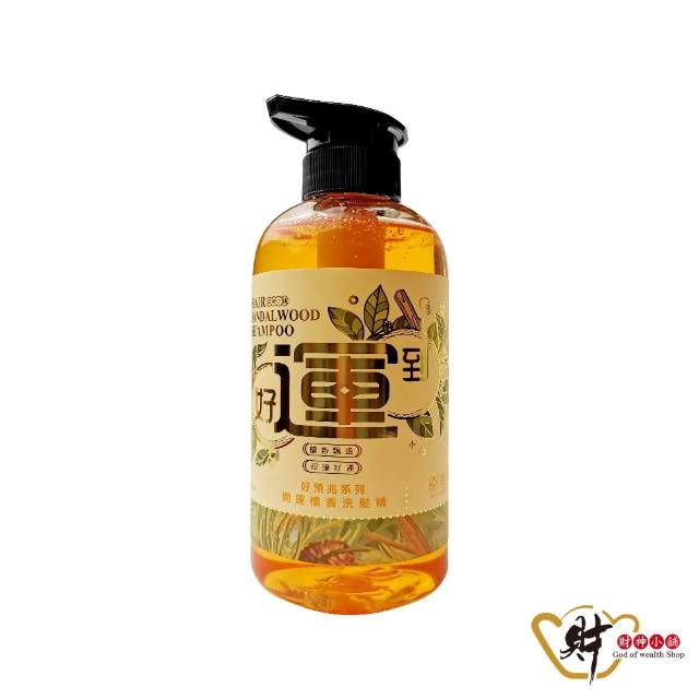 【財神小舖】2入-好預兆-開運招貴人除穢洗髮精/沐浴露-六款任選(500ml*2-除穢/轉運/淨化/招貴人)