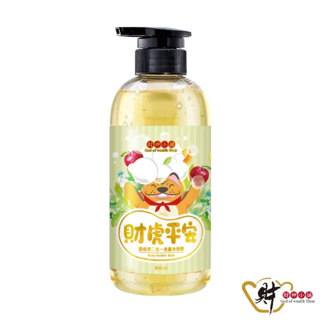 【財神小舖】財虎平安 嬰幼兒二合一洗髮沐浴露500ml(新生兒 寶寶 兒童 虎爺 平安 護身 安撫 PIF)