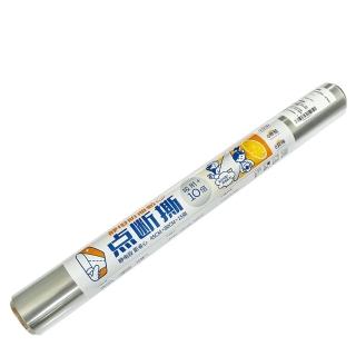 【FioJa 費歐家】45x80公分x1卷15張 /60x80公分x1卷10張  點斷式廚房貼紙 靜電牆貼(牆面保護膜 無膠防油貼)
