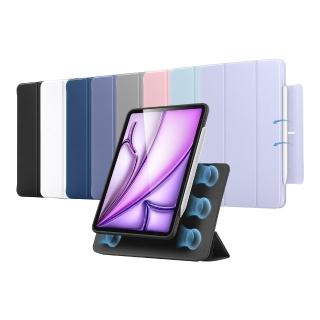 【ESR 億色】iPad Air 13英吋 2025/2024 優觸巧拼系列保護套 多折款