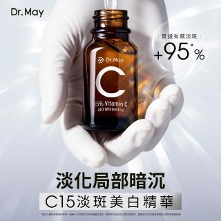 【Dr. May 美博士】新升級!專業C15%美白精華10ml