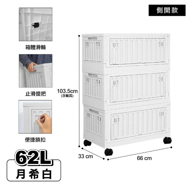 【ONE HOUSE】金屬骨幹 小丹尼五開門貨櫃收納箱 收納櫃_任選62L×3/ 62L×2+28L×2(贈 2吋塑膠輪子組)
