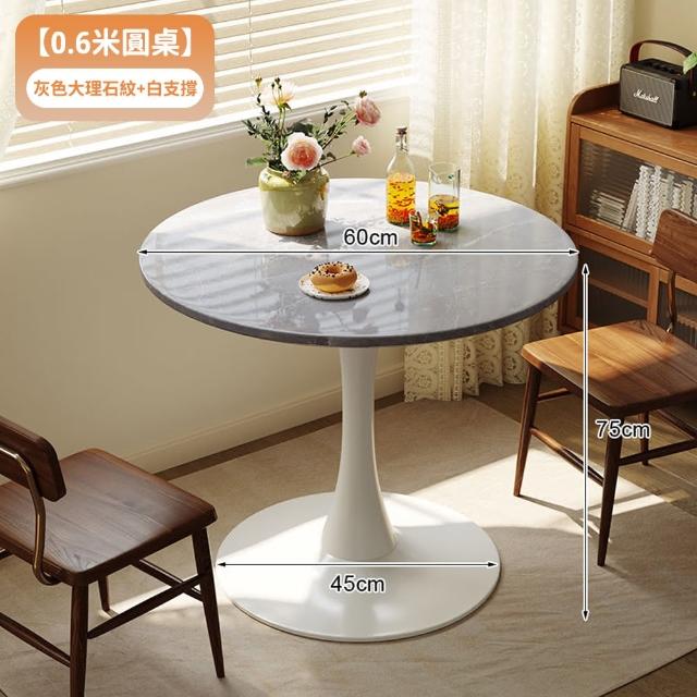 【大城小居】小戶型圓形餐桌 家用客廳沙發邊几 寬60cm 三色可選(洽談桌/小圓桌/圓形餐桌/接待桌)
