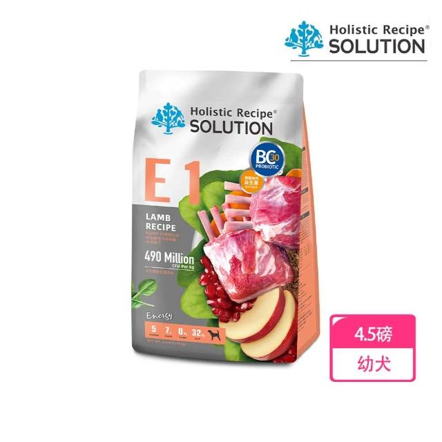 【耐吉斯】Energy能量碗系列 E1 E2 E3 E5 E6 全齡犬 羊肉/火雞肉 狗飼料4.5磅(狗乾糧 成犬 幼犬)