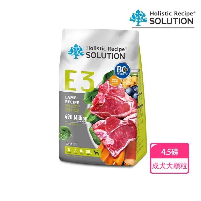 【耐吉斯】Energy能量碗系列 E1 E2 E3 E5 E6 全齡犬 羊肉/火雞肉 狗飼料4.5磅(狗乾糧 成犬 幼犬)