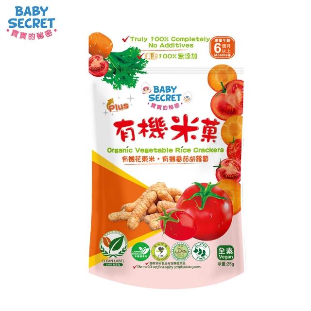【BABY SECRET 寶寶的秘密】有機米菓袋裝-6M+(有機 無添加 蔬果穀物)