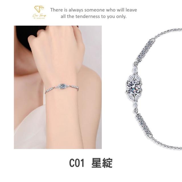 【CF Diamond】2026新品上市｜momo獨家 (生日 禮物 1克拉 項鍊 戒指 耳環 手鍊 莫桑鑽 培育鑽)