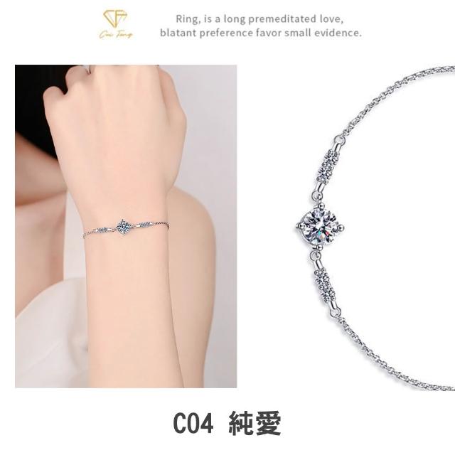 【CF Diamond】2026新品上市｜momo獨家 (生日 禮物 1克拉 項鍊 戒指 耳環 手鍊 莫桑鑽 培育鑽)