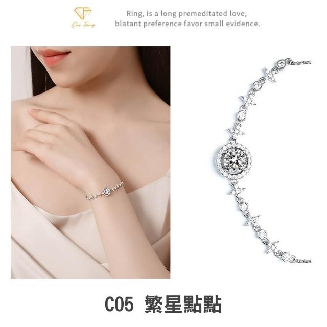 【CF Diamond】七夕情人節｜2026新品上市｜momo獨家 (生日 禮物 1克拉 項鍊 戒指 耳環 手鍊 莫桑鑽 培育鑽)