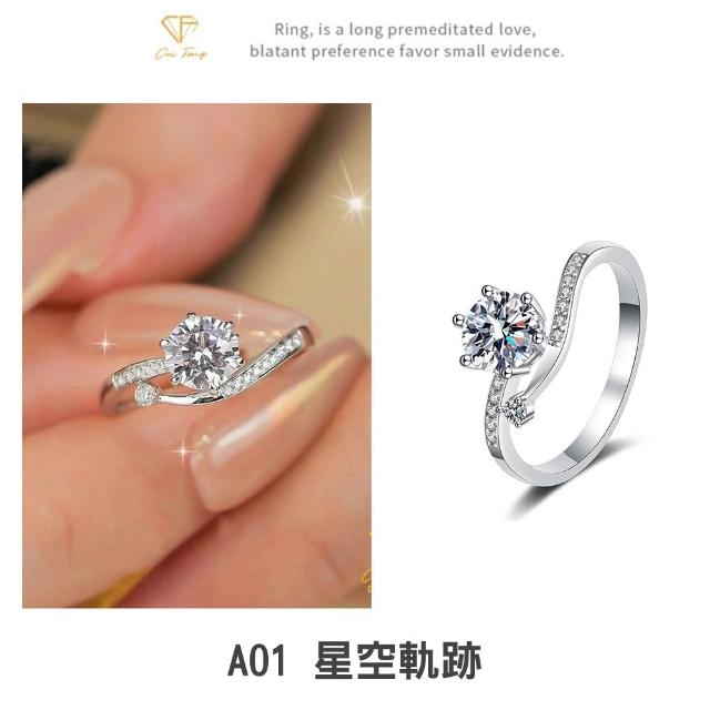 【CF Diamond】七夕情人節｜2026新品上市｜momo獨家 (生日 禮物 1克拉 項鍊 戒指 耳環 手鍊 莫桑鑽 培育鑽)