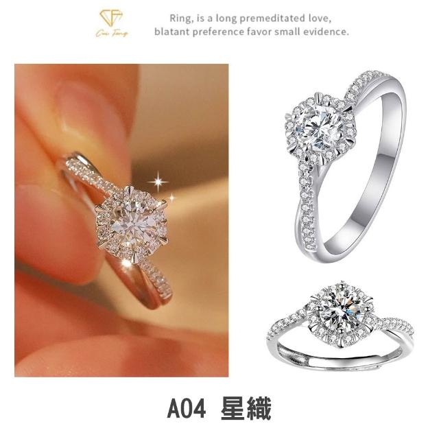 【CF Diamond】2026新品上市｜momo獨家 (生日 禮物 1克拉 項鍊 戒指 耳環 手鍊 莫桑鑽 培育鑽)