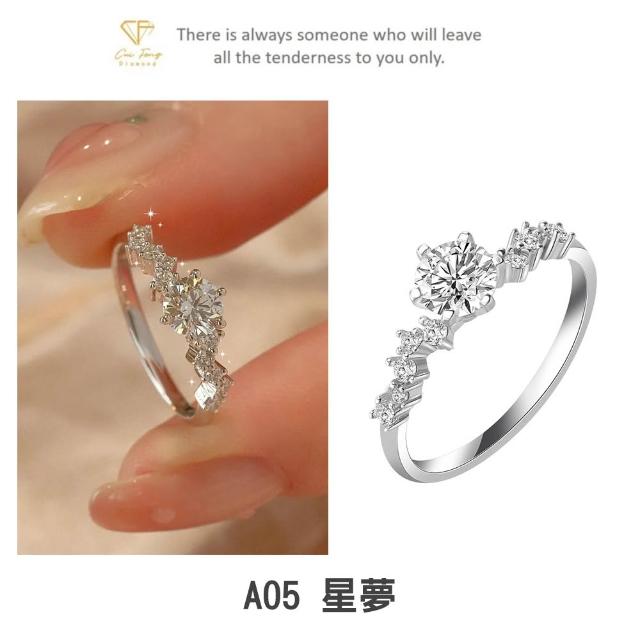 【CF Diamond】2026新品上市｜momo獨家 (生日 禮物 1克拉 項鍊 戒指 耳環 手鍊 莫桑鑽 培育鑽)