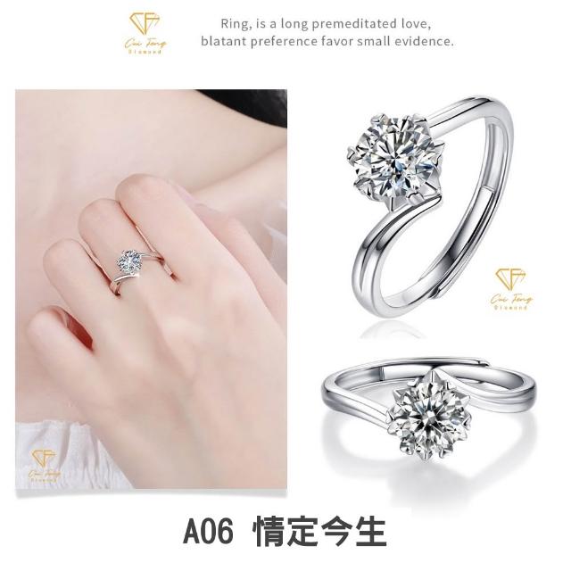 【CF Diamond】2026新品上市｜momo獨家 (生日 禮物 1克拉 項鍊 戒指 耳環 手鍊 莫桑鑽 培育鑽)