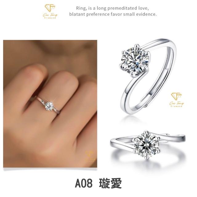 【CF Diamond】七夕情人節｜2026新品上市｜momo獨家 (生日 禮物 1克拉 項鍊 戒指 耳環 手鍊 莫桑鑽 培育鑽)