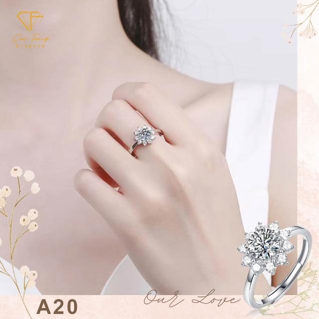 【CF Diamond】七夕情人節｜2026新品上市｜momo獨家 (生日 禮物 1克拉 項鍊 戒指 耳環 手鍊 莫桑鑽 培育鑽)