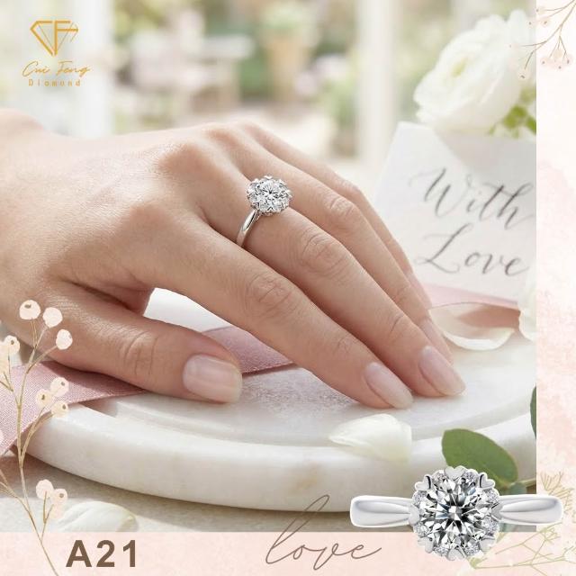 【CF Diamond】七夕情人節｜2026新品上市｜momo獨家 (生日 禮物 1克拉 項鍊 戒指 耳環 手鍊 莫桑鑽 培育鑽)
