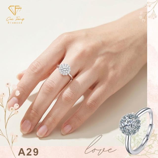 【CF Diamond】七夕情人節｜2026新品上市｜momo獨家 (生日 禮物 1克拉 項鍊 戒指 耳環 手鍊 莫桑鑽 培育鑽)