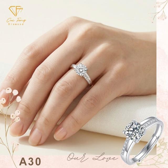 【CF Diamond】七夕情人節｜2026新品上市｜momo獨家 (生日 禮物 1克拉 項鍊 戒指 耳環 手鍊 莫桑鑽 培育鑽)